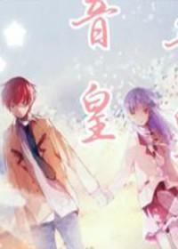 音皇乐理共考几级