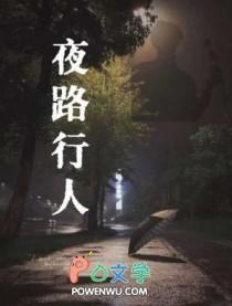 行人夜景图片