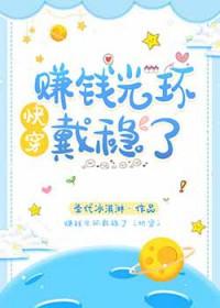 浮在眼前的雏菊 岑曼