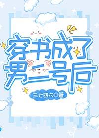 穿成纨绔后的日常