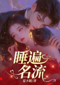 引诱简介