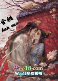 含桃庄主后园深打一生肖