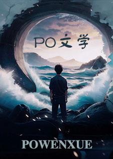 太平盛世后面一句话是什么