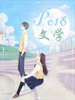 偷光(父女