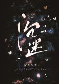 沉迷(百合ABO 双A 姐妹)最新章节