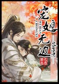 宠媳无边顾晨光