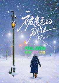 被遗忘的那个人TXT