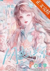 网恋算什么关系