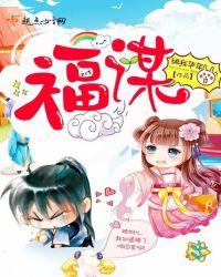 福谋方心理咨询(金鹰天地广场金鹰店)