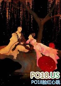 公主和僧侣结局是什么意思