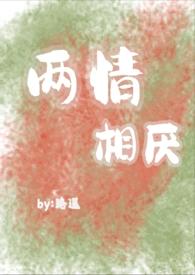 伪骨科双男主文推荐