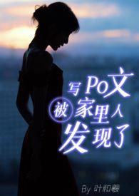 父女骨科文真骨科