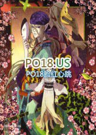 少女与山神爱吃京葱笔趣阁