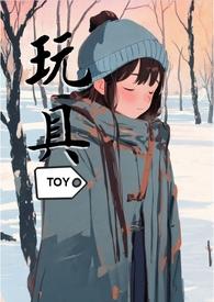 张柠檬SM在线阅读