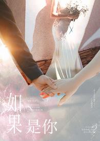如果是你突然闯进我生活是什么歌