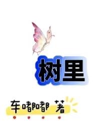 走农村包围城市路线