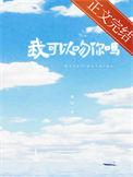 我可以吻你吗用英文怎么说