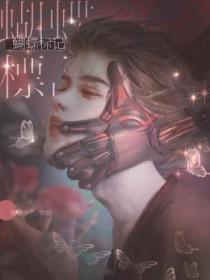 蝴蝶标志软件