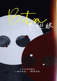 不起眼什么意思?