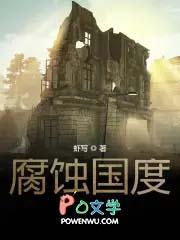 腐烂国度2专精技能怎么选