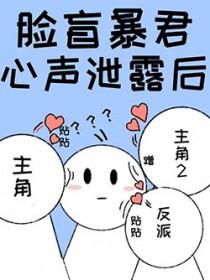 炮灰雄虫拒绝火葬场txt