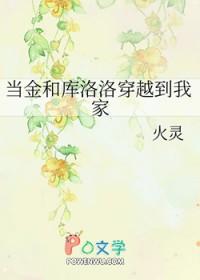 hp当库洛洛成为救世主