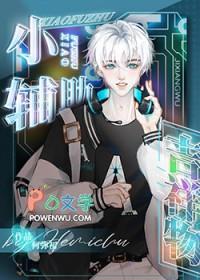 辅助小辅助装怎么出