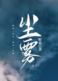 补益山海;萤烛末光