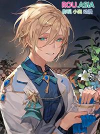 总裁每天都求我原谅全文免费阅读笔趣阁