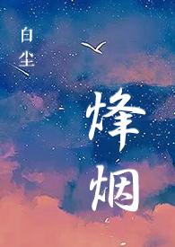 特种兵蜂鸟
