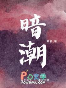 暗潮缉凶在哪里拍