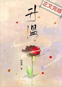 升温对活化能大的反应影响更大还是对活化能小的影响大