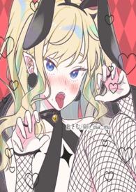 魅魔只想当学神笔趣阁