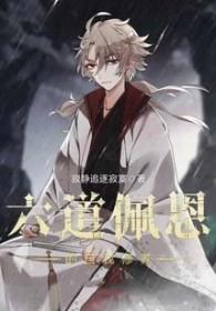 佩恩六道有没有自己的意识