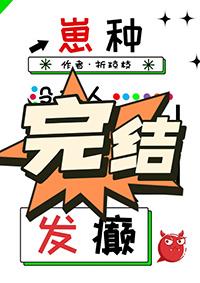 没有人比我更擅长发糖识轻舟免费阅读