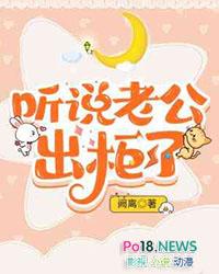 老公出轨之后