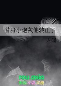 炮灰替身重生后by