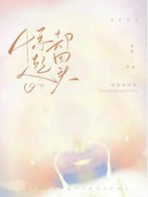 有恨无人醒