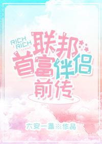 清冷月光他下嫁了78