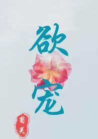 肉欲名字