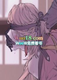 先生别摸我