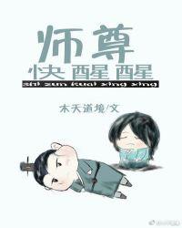 您醒啦?