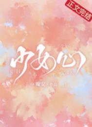 少女心换装手游