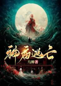 神庙逃亡手表版
