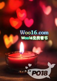 强取豪夺(np) 在线阅读