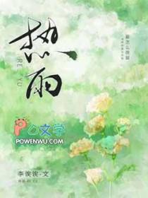 热敷盐袋的作用及功效