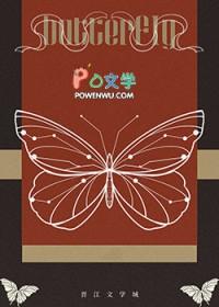 难逃清糖霍律师免费阅读