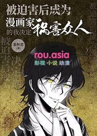 被迫成为世界最强6漫画