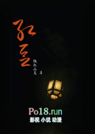 红豆番外
