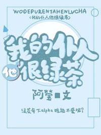 我的仆人大人百度